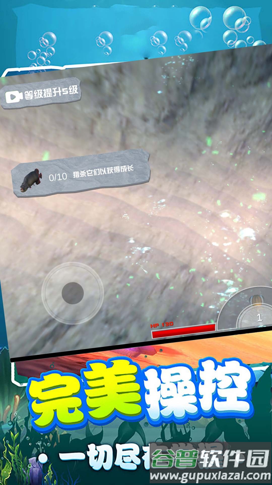 鲨鱼进化模拟器游戏下载安装