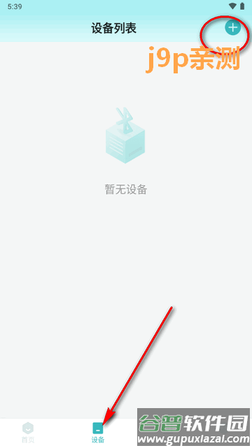 微之显app最新版