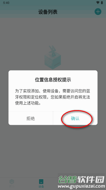 微之显app最新版