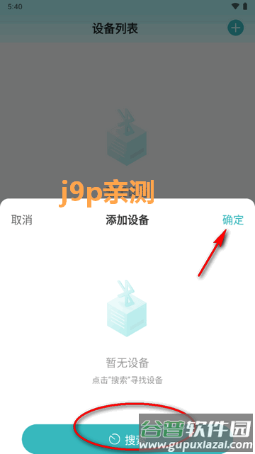 微之显app最新版