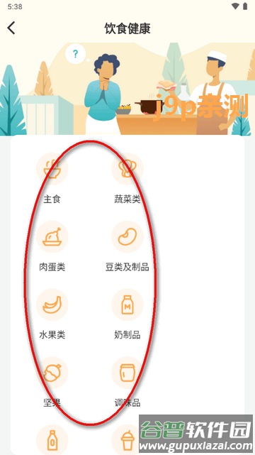 微之显app最新版