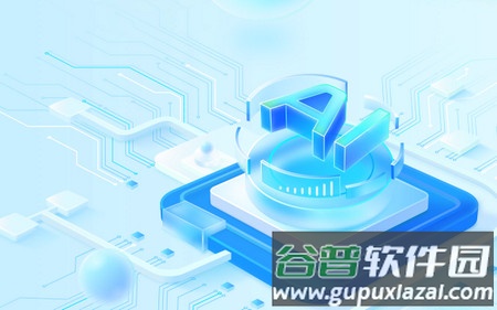 360智脑大语言模型 360智脑大语言模型