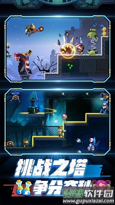 金属勇士官方版截图4