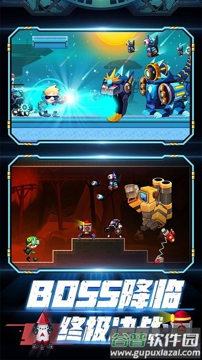 金属勇士官方版截图5