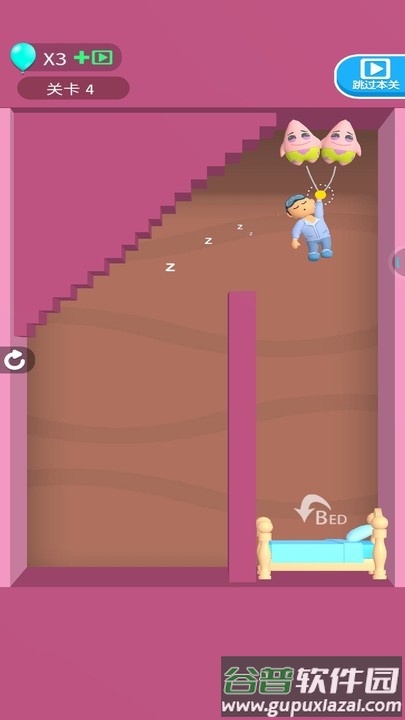 点球大作战游戏截图3