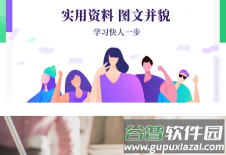 excel手机版, excel手机版