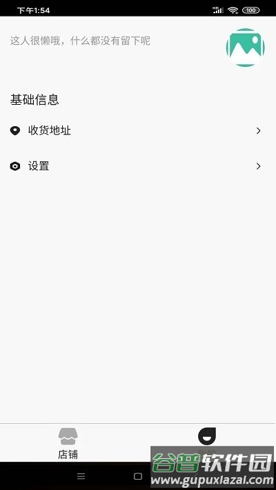 金小满接单易平台截图1