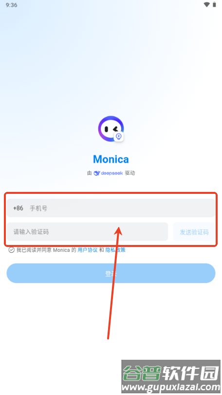 Monica AI人工智能