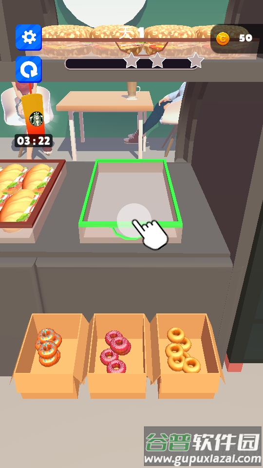 收纳咖啡屋游戏安卓版截图1