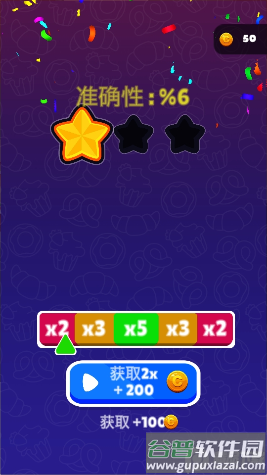 收纳咖啡屋游戏安卓版截图2