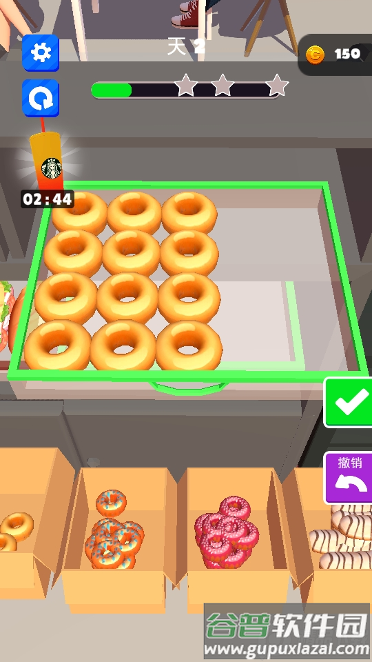 收纳咖啡屋游戏安卓版截图3