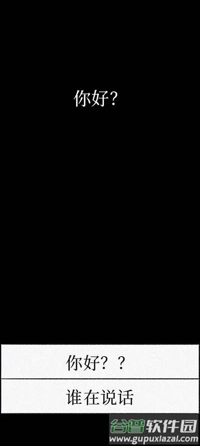 Bird Alone游戏最新版