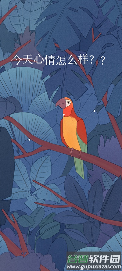 Bird Alone游戏最新版