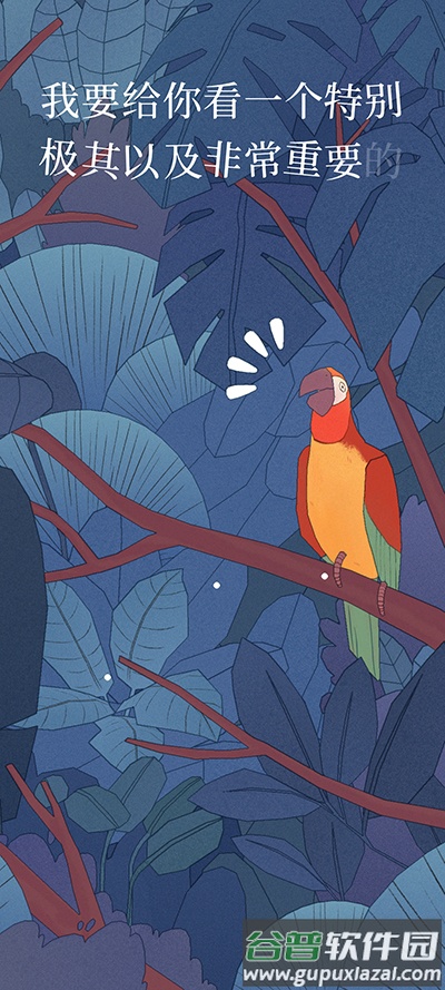 Bird Alone游戏最新版