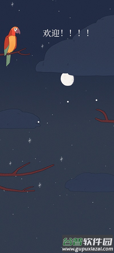 Bird Alone游戏最新版