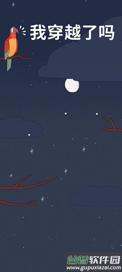 Bird Alone游戏最新版