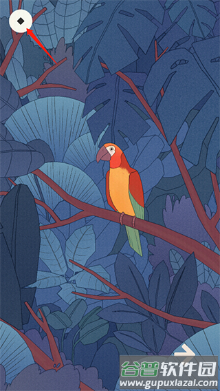 Bird Alone游戏最新版