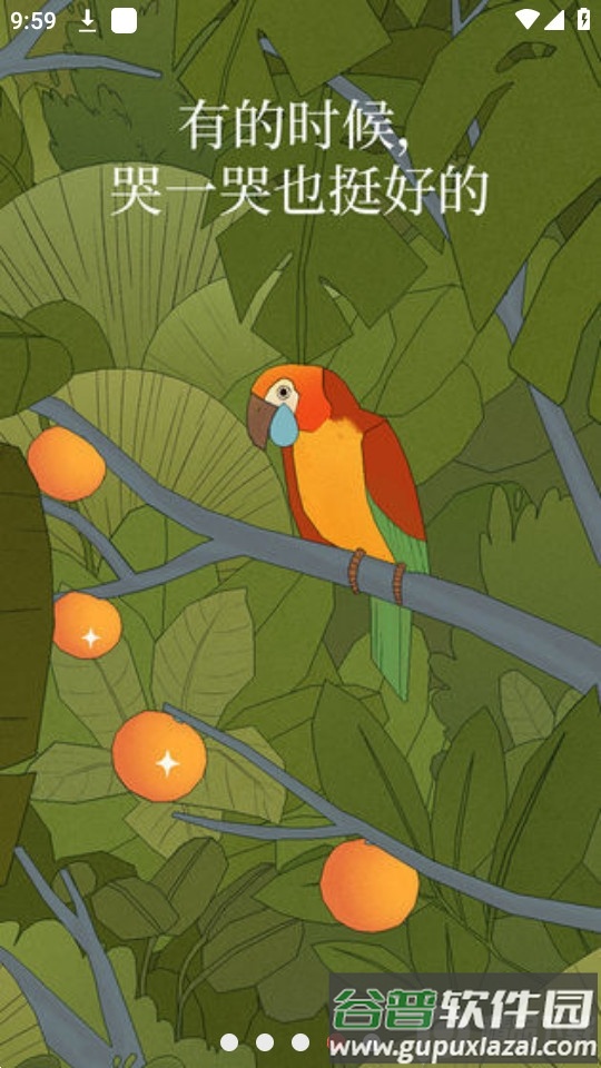 Bird Alone游戏最新版截图1