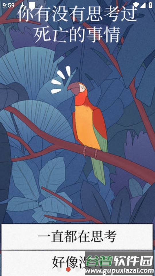 Bird Alone游戏最新版截图3