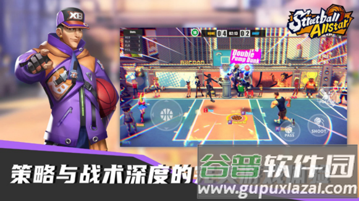 街球艺术国际版(Streetball Allstar安装器)截图1