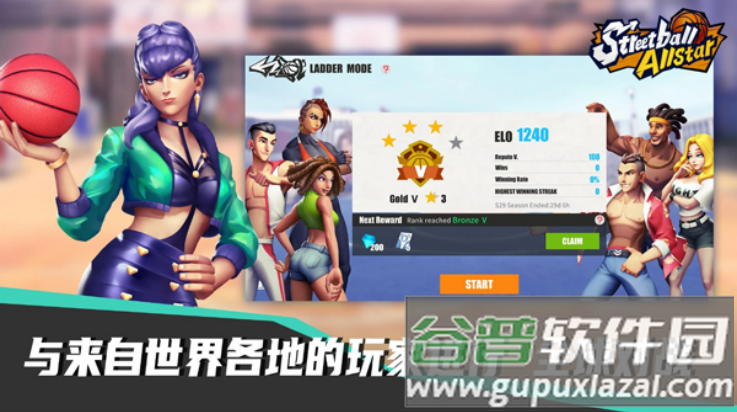 街球艺术国际版(Streetball Allstar安装器)截图3