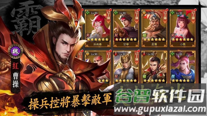 金将传说m手游截图2