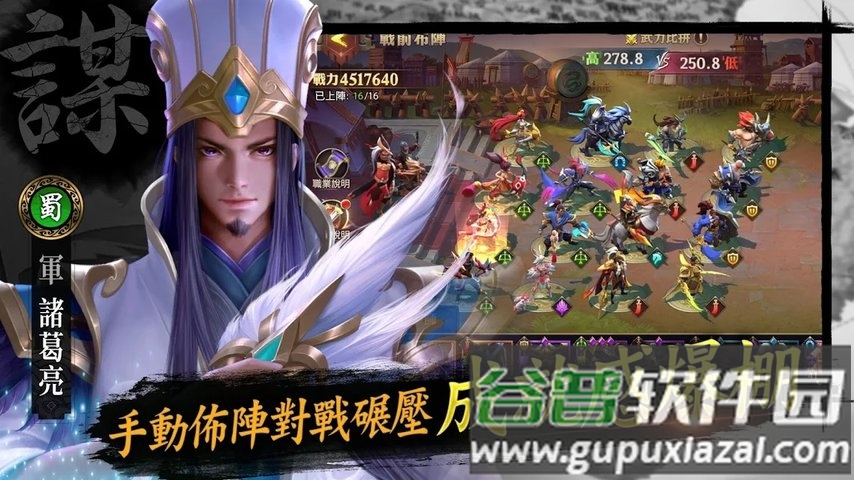 金将传说m手游截图4