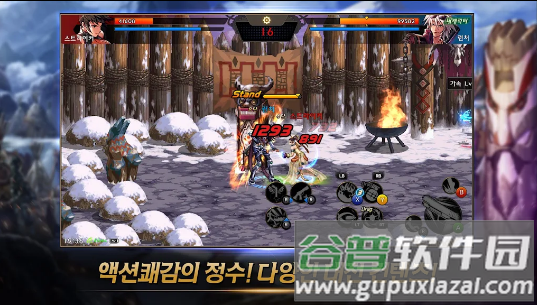 地下城与勇士M(韩服)