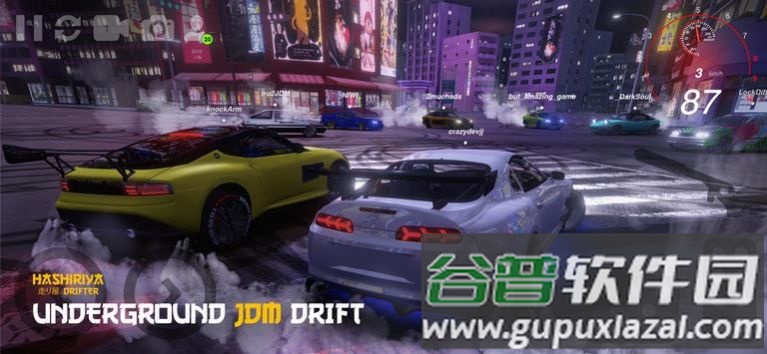 Hashiriya游戏下载安装截图4