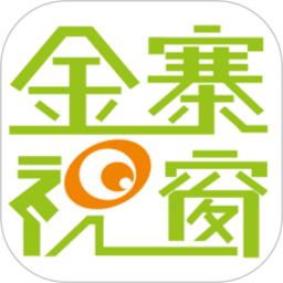 金寨视窗app安卓版下载-金寨视窗官方正版 v15.7.8