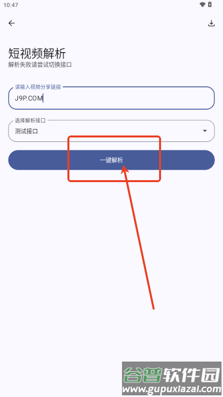 黑洞工具箱 黑洞工具箱