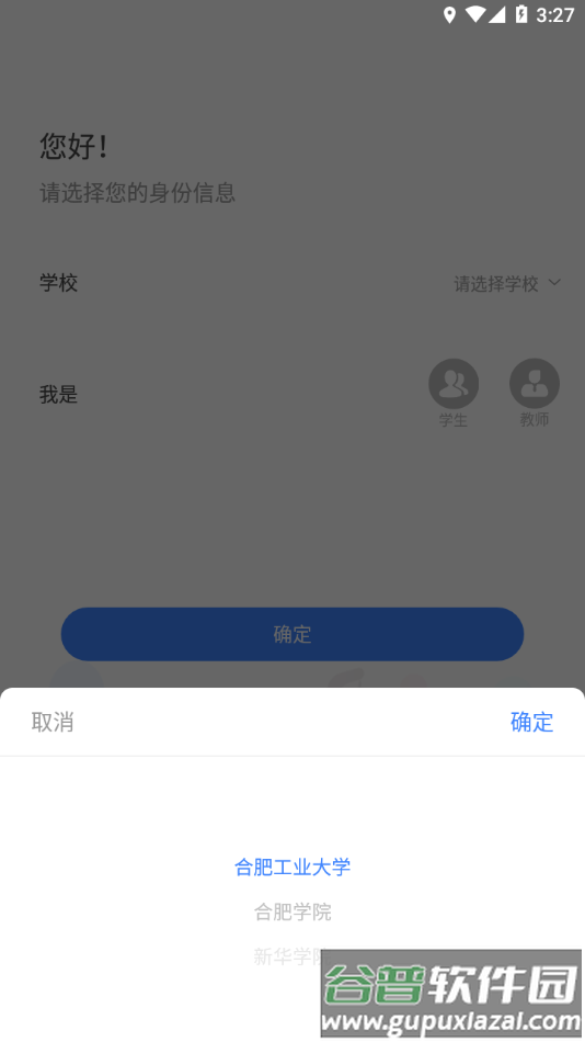 云运动app下载安装截图4