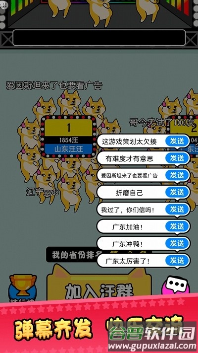 宠物消消消下载手机版截图2