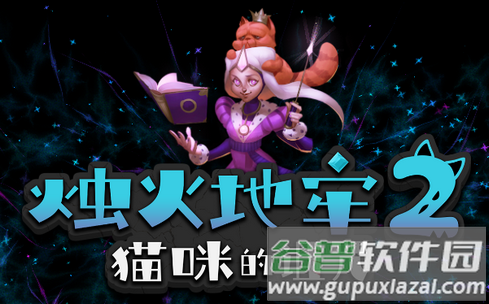 烛火地牢2猫咪的诅咒安卓版(Tallowmere2)