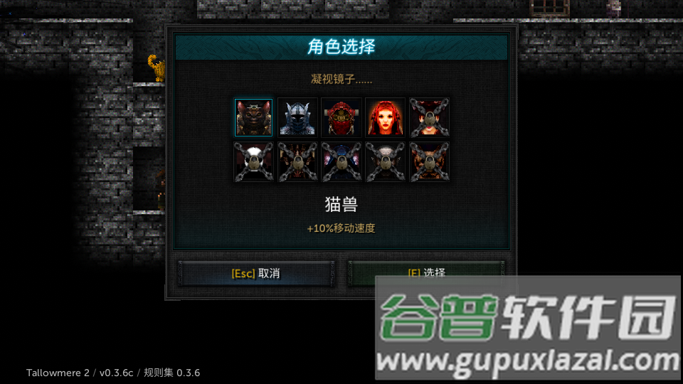 烛火地牢2猫咪的诅咒安卓版(Tallowmere2)截图1