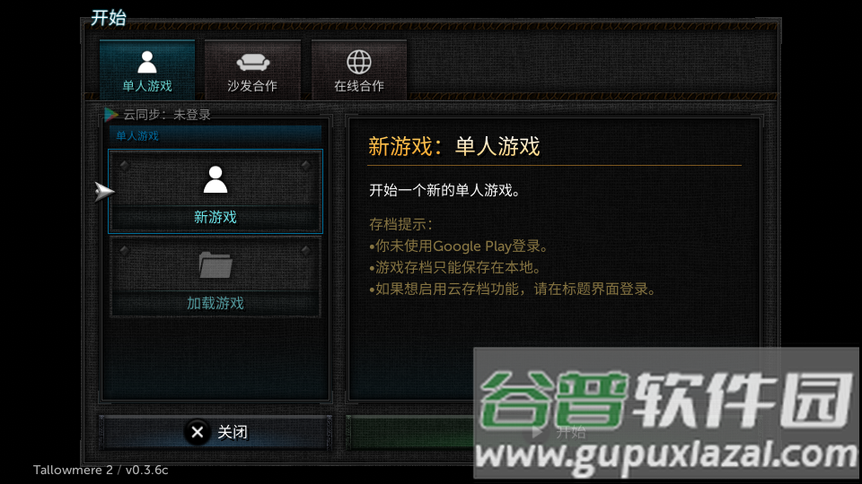 烛火地牢2猫咪的诅咒安卓版(Tallowmere2)截图4