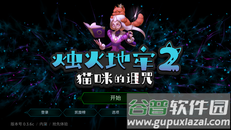 烛火地牢2猫咪的诅咒安卓版(Tallowmere2)截图5