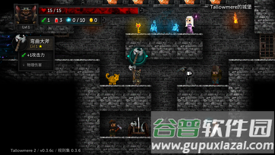 烛火地牢2猫咪的诅咒安卓版(Tallowmere2)截图6