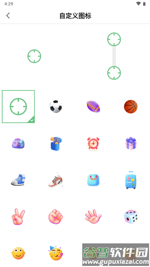 AG自动点击器免费版(AG Auto Clicker)截图3