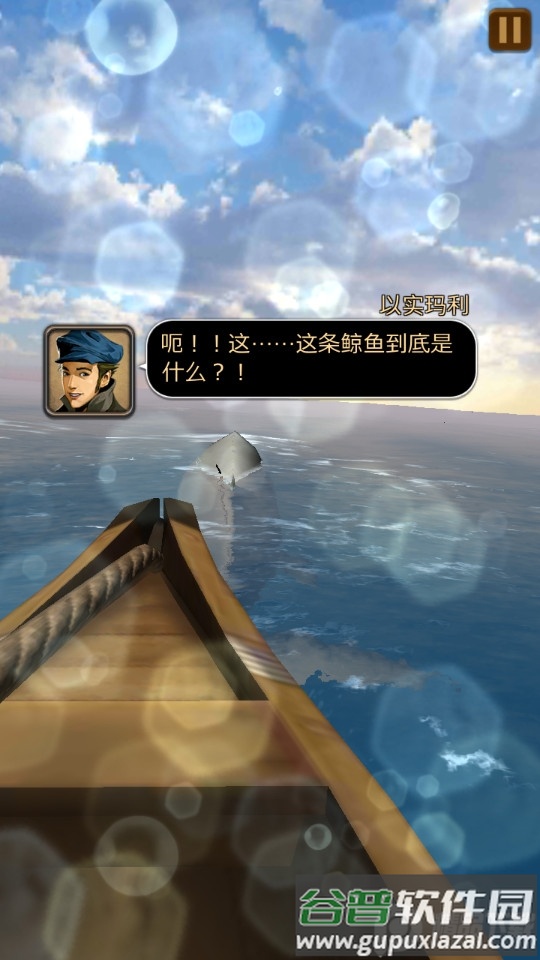 莫比迪克Wild Hunting手游全解锁版本