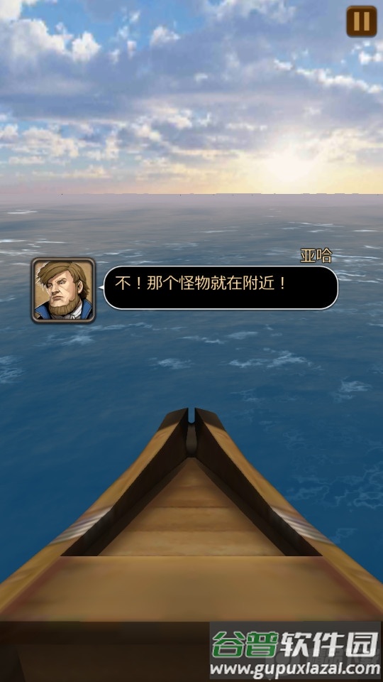 莫比迪克Wild Hunting手游全解锁版本截图1