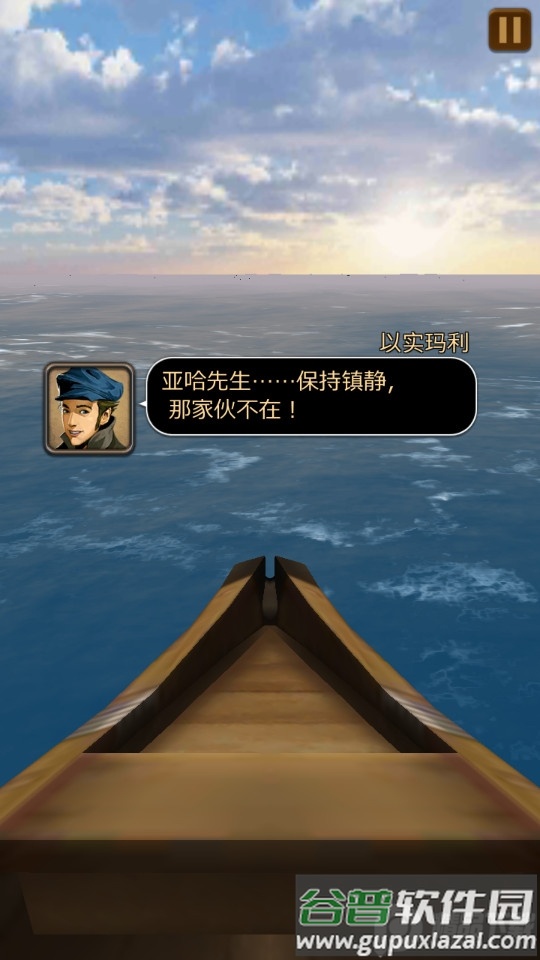 莫比迪克Wild Hunting手游全解锁版本截图2