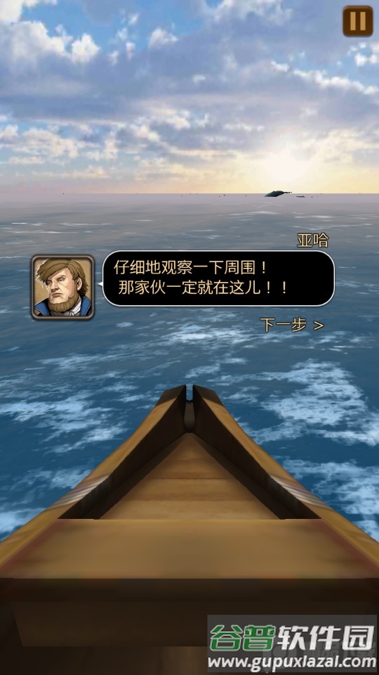 莫比迪克Wild Hunting手游全解锁版本截图3