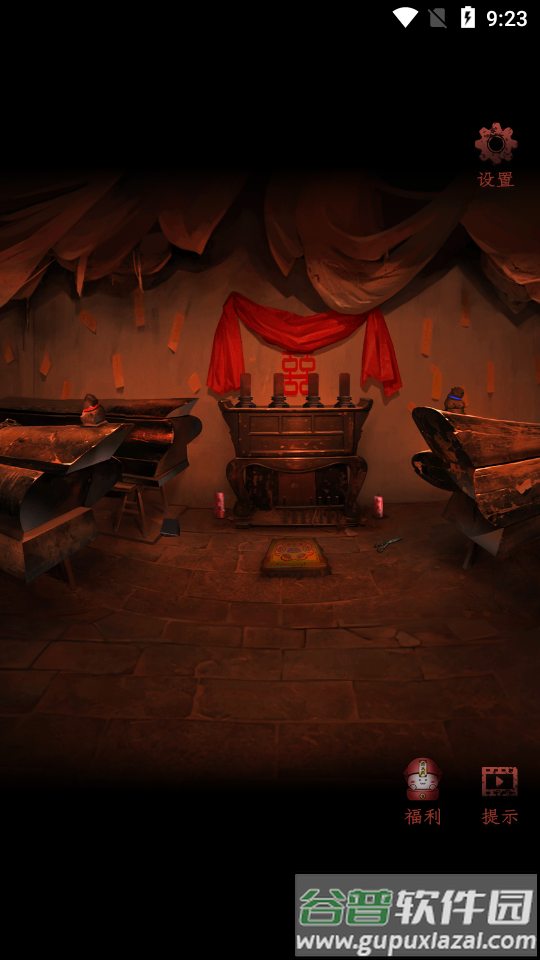 情棺2逢山见喜截图4