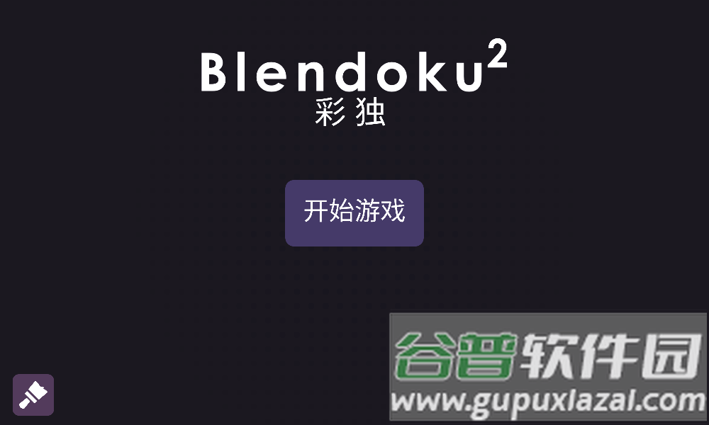 彩独2官方版截图1