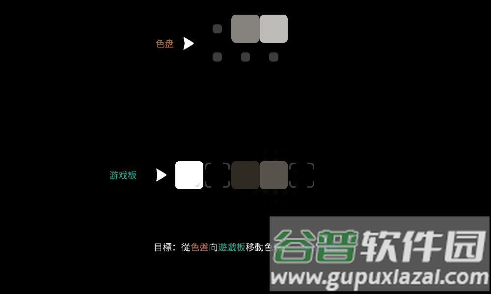 彩独2官方版截图3