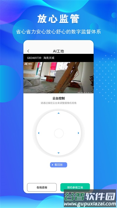 金孔雀家最新版截图4