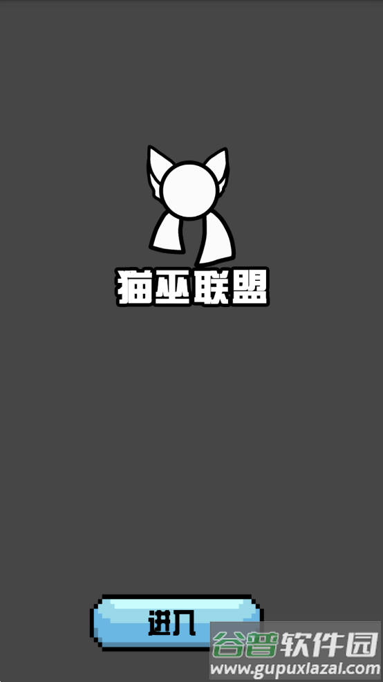 波兰球桌宠 美国截图1