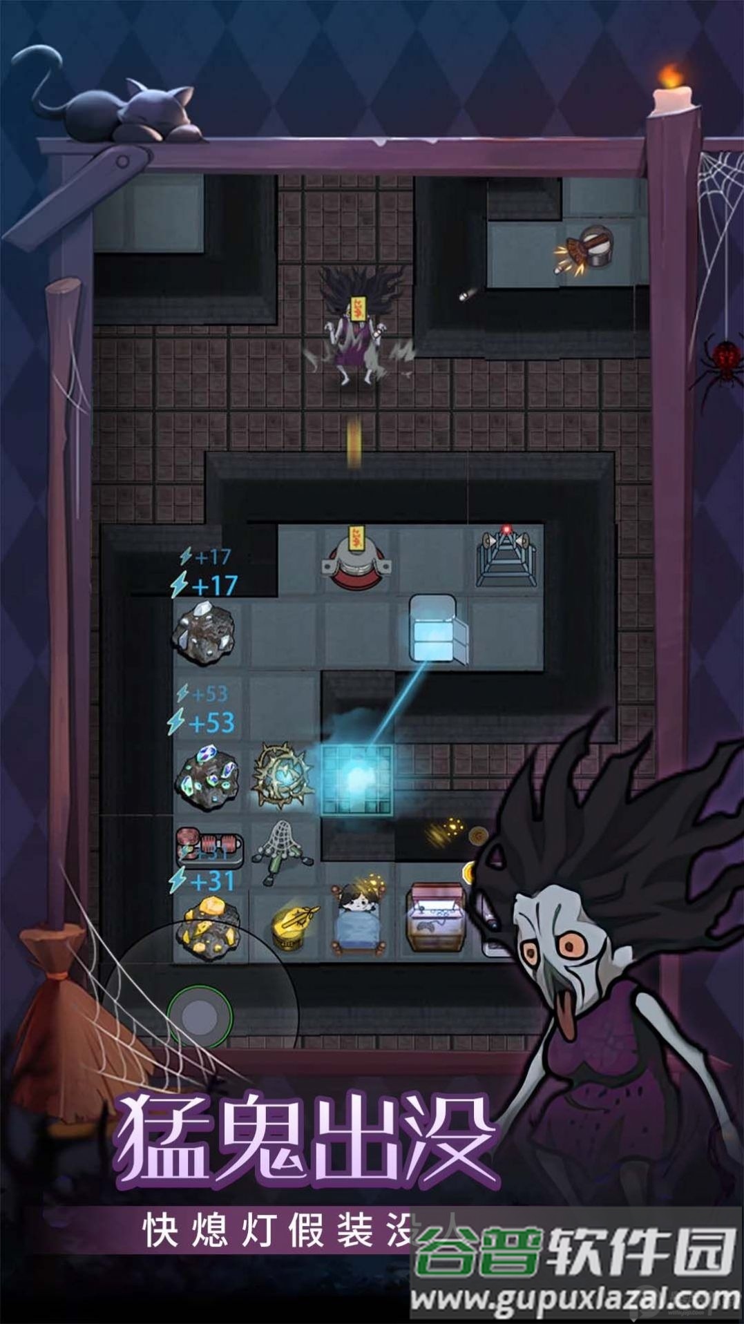 守护甜心网吧游戏安卓版截图3