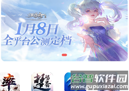 双手玩游戏平台app